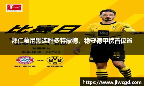 ac米兰体育平台