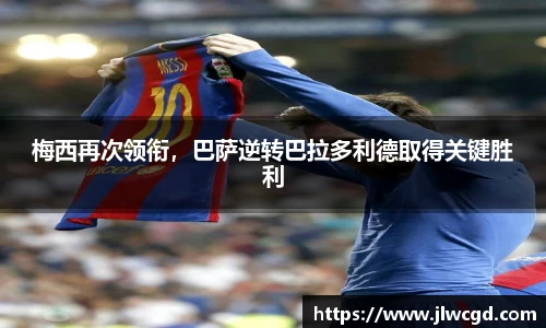 ac米兰体育平台