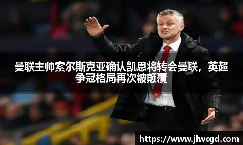 ac米兰体育官方网站