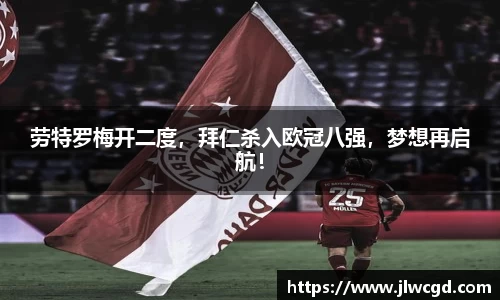 ac米兰体育平台