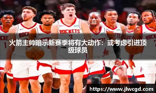 ac米兰体育平台