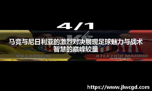 ac米兰体育官方网站