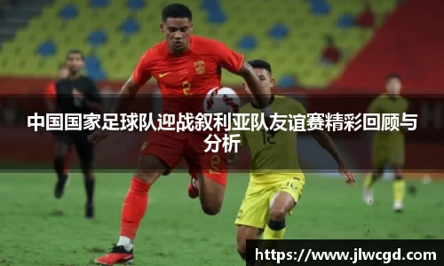 ac米兰体育平台