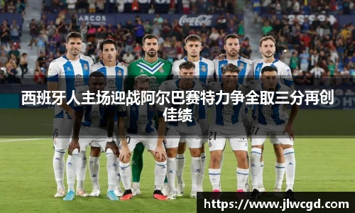 ac米兰体育平台