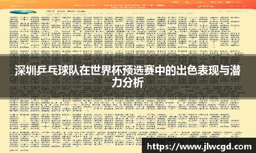 ac米兰体育平台