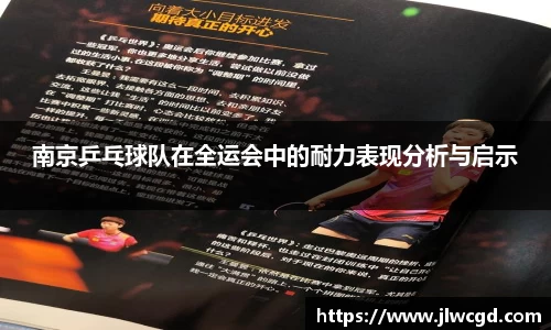 ac米兰体育平台