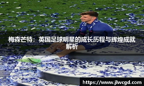 ac米兰体育官方网站