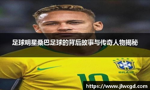 ac米兰体育平台