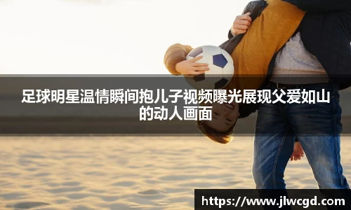 ac米兰体育平台